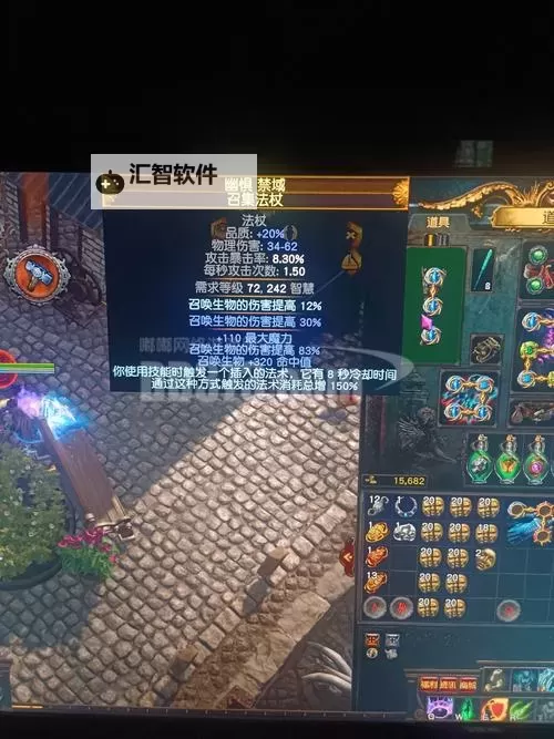 《流放之路2》通货道具效果与基础做装教学图1