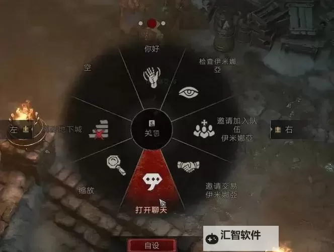 《暗黑破坏神4》快速升级攻略 高效升到70级方法图1