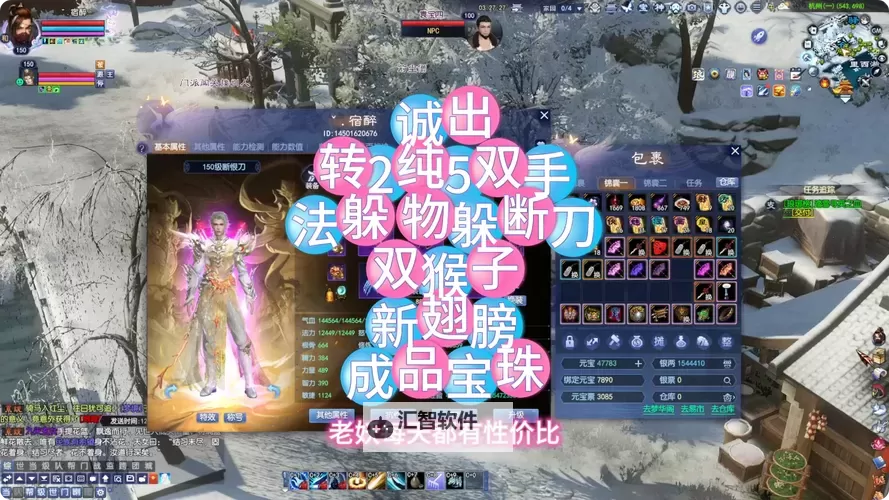 寻仙问情记双开挂机软件盘点 2021最新免费寻仙问情记双开挂机神器推荐图2