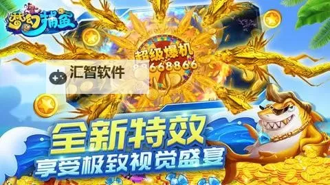 梦幻捕鱼怎么双开、多开？梦幻捕鱼双开助手工具下载安装教程图1