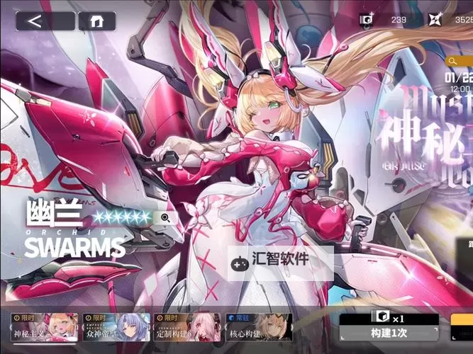 《交错战线》公测开服福利一览 开服奖励与兑换码分享图1