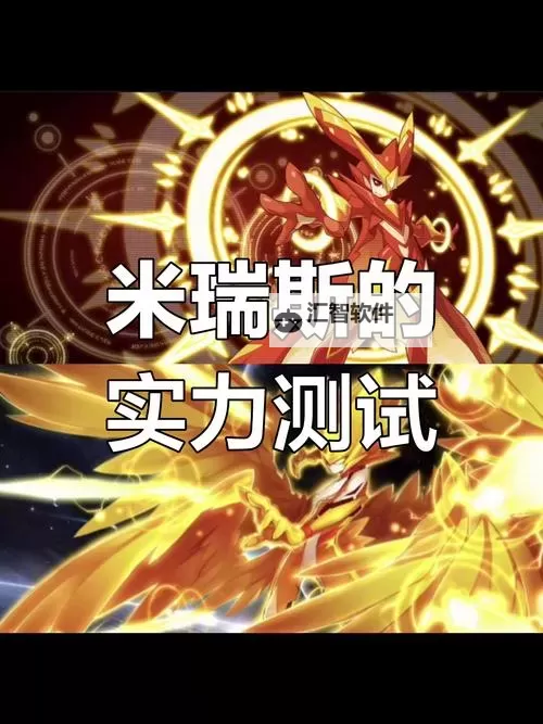 赛尔号加贝vs米瑞斯百度贴吧热议：谁才是真正的顶尖战士？图1