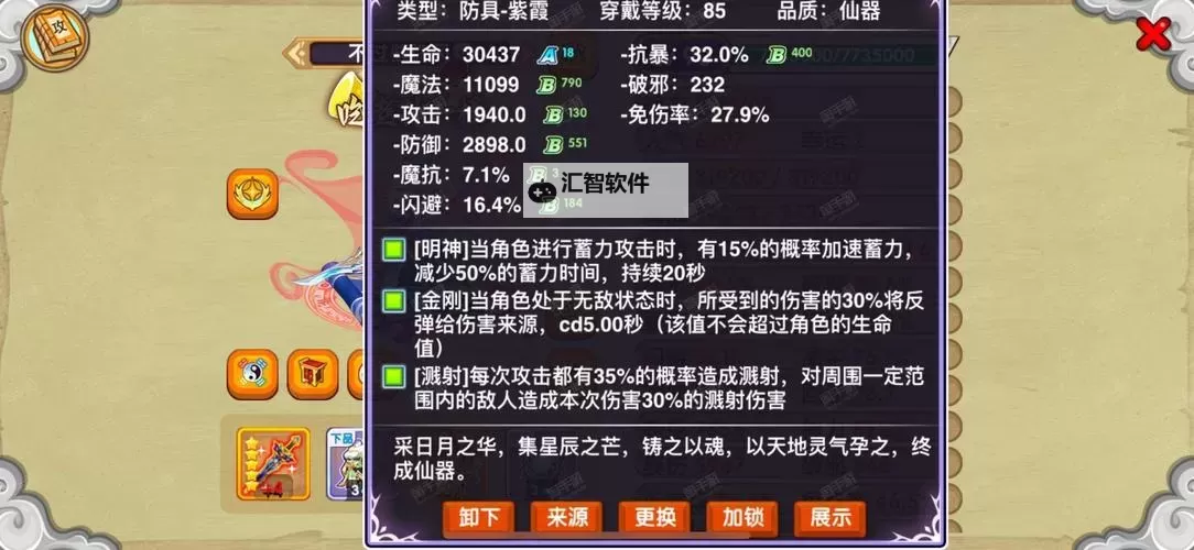 最新消息：获取造梦西游34399兑换码的完整攻略与福利解析图1