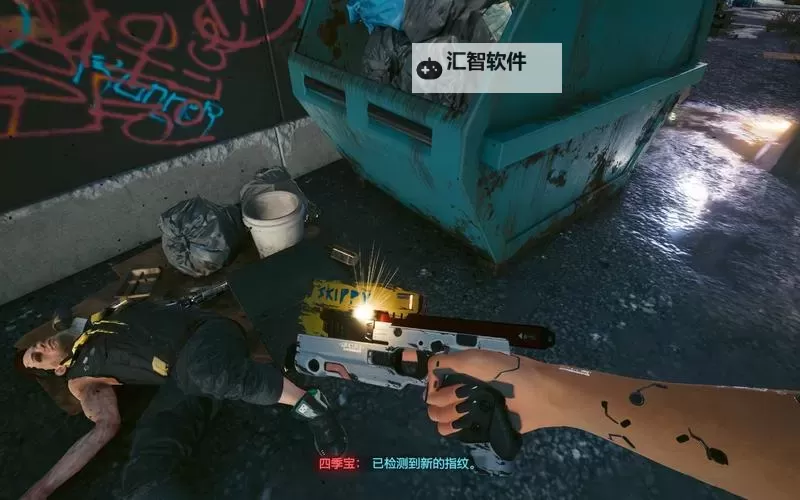 《赛博朋克2077》复制四季宝交任务方法 复制物品方法图1