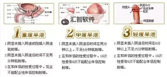 探索日本射精网站：最新资讯与攻略指南图1