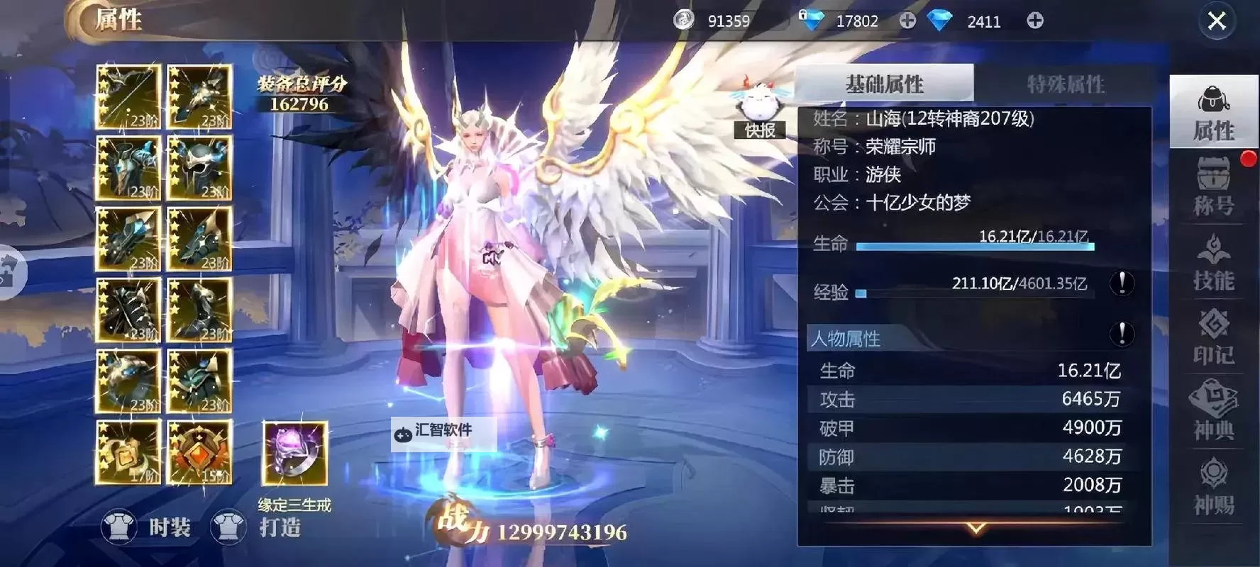 神火大陆手游折扣平台全攻略:畅享超值优惠与精彩内容图1