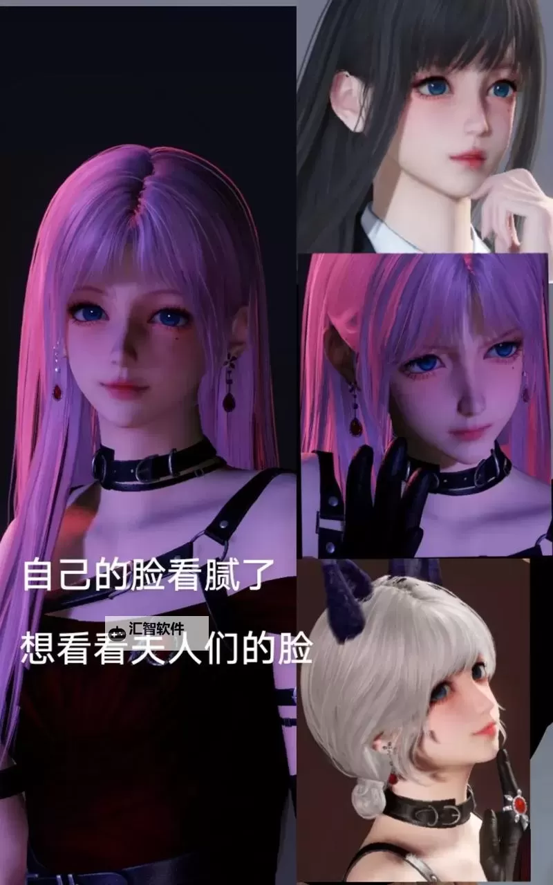 《恋与深空》捏脸系统详细介绍 捏脸系统怎么玩图1