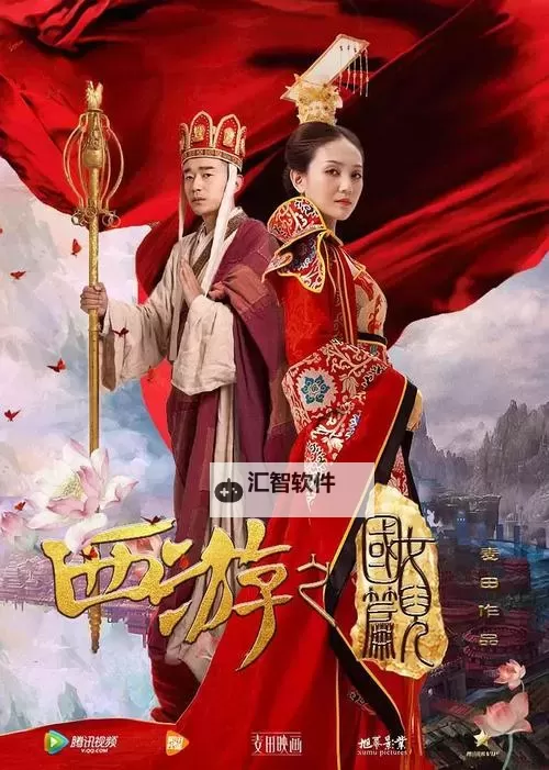 瑶池仙境：西游女儿国的神秘奇境与传说图1