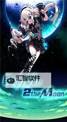 《邪祟之月2安卓安装包下载及安装指南》图1