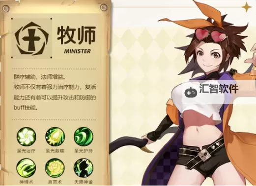 圣灵之境电脑版 电脑玩圣灵之境模拟器下载、安装攻略教程图2