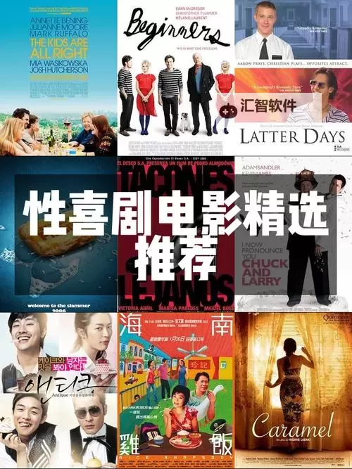 色哟影视：领略精彩纷呈的华彩影视世界图1