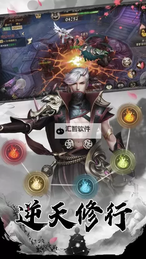 怎么双开修仙传奇之凡人王者？ 修仙传奇之凡人王者双开挂机图文全攻略图2