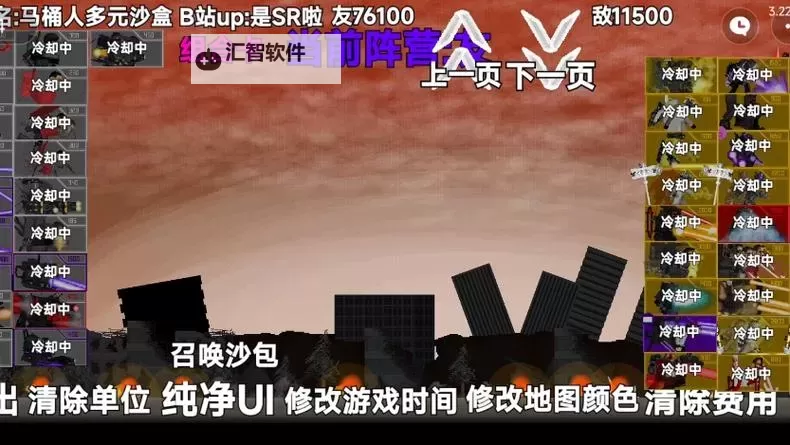 《地狱潜者2》炸弹类武器JAR-5主宰测评 JAR-5主宰好用吗图1