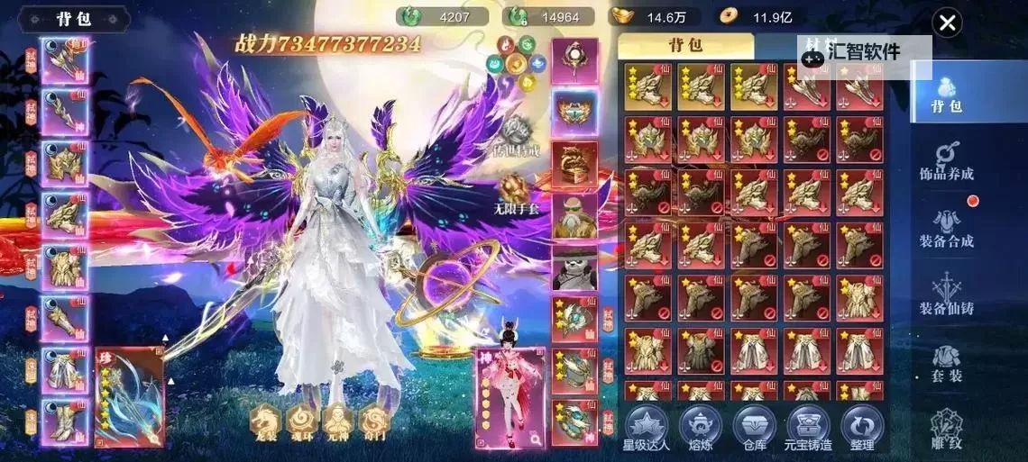 太古封魔录礼包怎么领图2