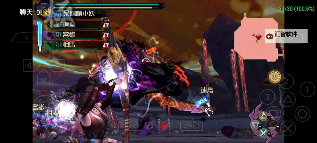 怪物猎人4 无回扩散金火弓讨伐上位鲛鲨图1