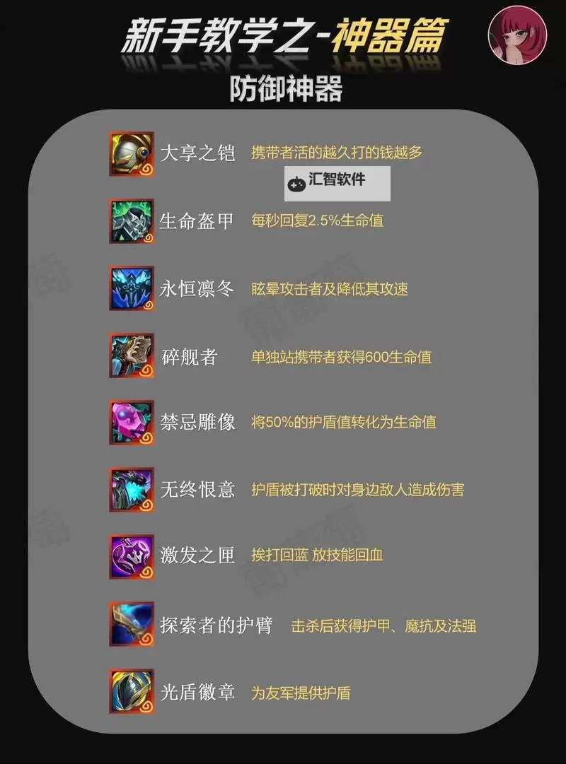 金铲铲之战怎么双开、多开？金铲铲之战双开助手工具下载安装教程图1