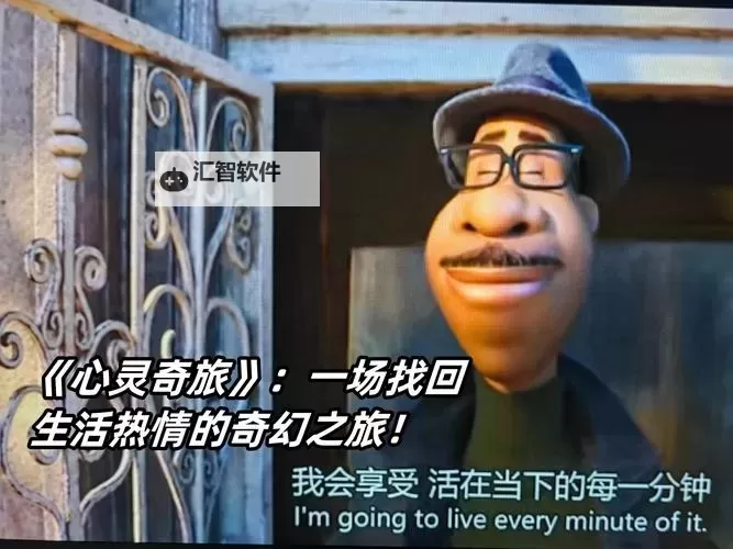 开启心灵之门：开启友谊新天地的奇幻旅程图1