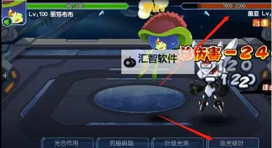 赛尔号手游怎么找到盖亚的详细攻略与技巧图2