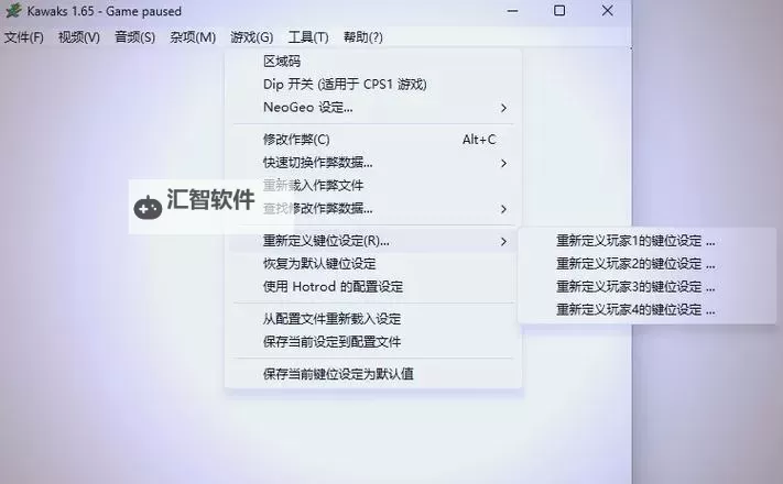 幻想街机电脑版下载 横向测评:电脑玩幻想街机模拟器推荐图1