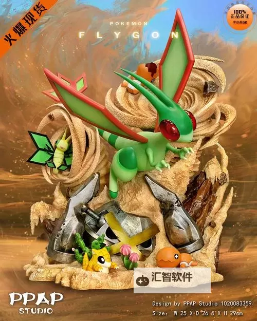 探索口袋妖怪蜻蜓龙的奇幻冒险之旅图1