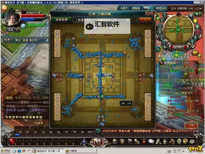 《御龙在天混沌技能在哪里？详细位置攻略指南》图2