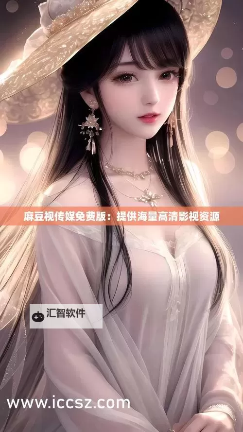 汤姆叔叔的私人影院在线看：最新影视资源一键尽享图1