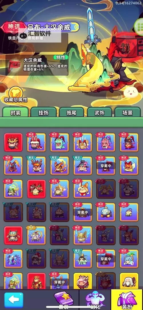 铁杆三国电脑版下载 推荐好用的铁杆三国电脑版模拟器下载图2