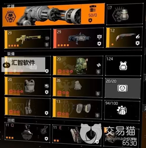 《全境封锁》最强武器排名及分析 什么武器好用图2