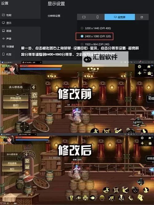 这个地下城有点怪电脑版下载 电脑玩这个地下城有点怪模拟器推荐图1