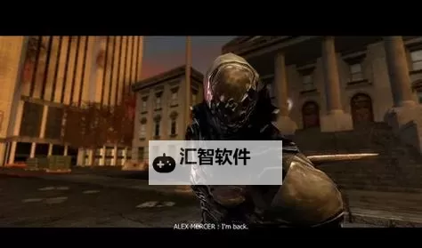 《虐杀原型2 DLC奖励详解：全面提升游戏体验的丰富内容》图1