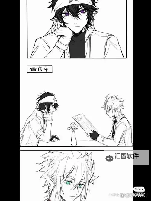 安迷修误怀雷狮的孩子：意外的父子之情图1