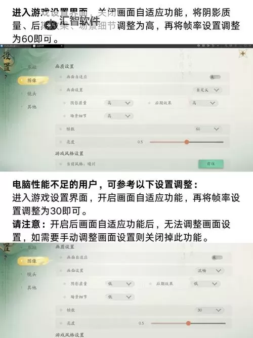 《侠客风云传》无限挖矿及采药方法 怎么无限挖矿图1