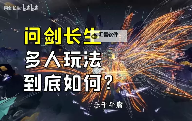探索无限可能：雷霆之剑游戏盒带你畅享极致游戏体验图1