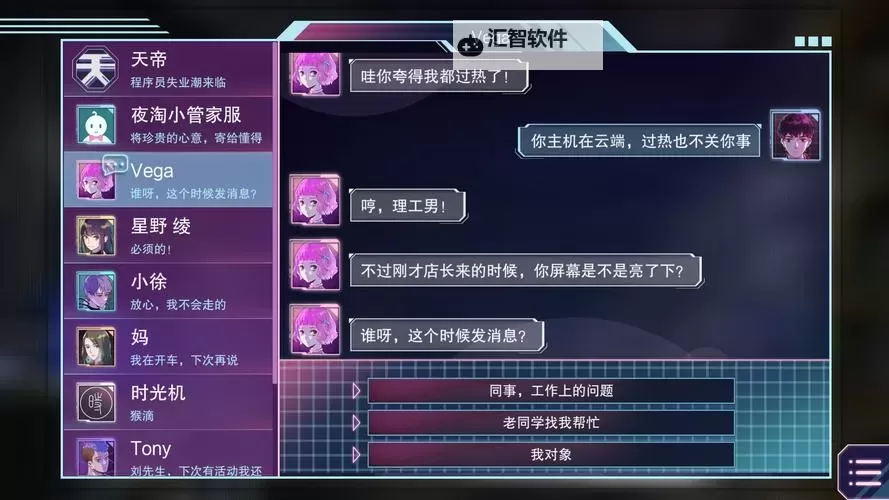 有没有云端之约双开软件推荐 深度解答如何双开云端之约图1