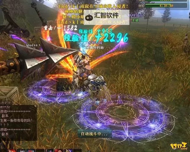 《御龙在天混沌技能在哪里？详细位置攻略指南》图1