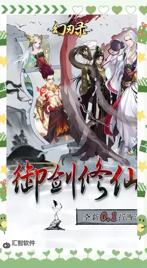 指尖修仙挂机软件&双开软件推荐 轻松搞定指尖修仙双开和挂机图1