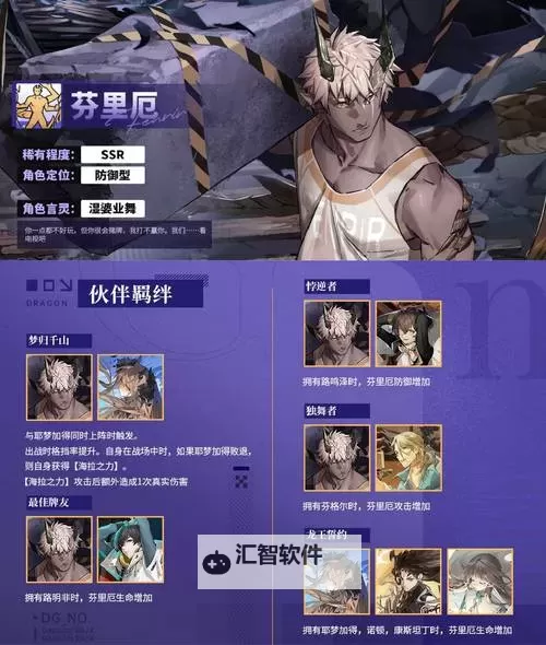 出击英雄岛电脑版下载 横向测评:电脑玩出击英雄岛模拟器推荐图1