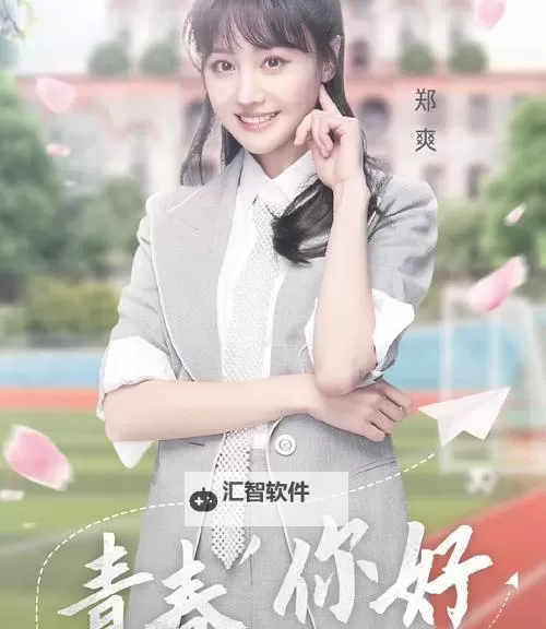 郑爽俞灏明温暖拥抱传递真情瞬间图1