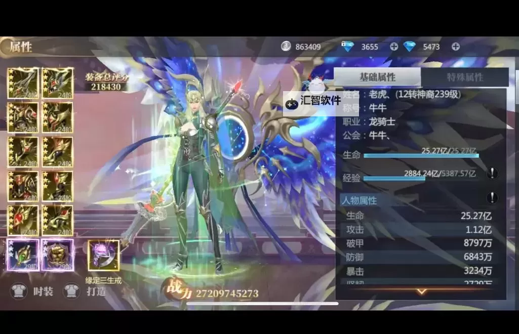 神火大陆手游折扣平台全攻略:畅享超值优惠与精彩内容图2