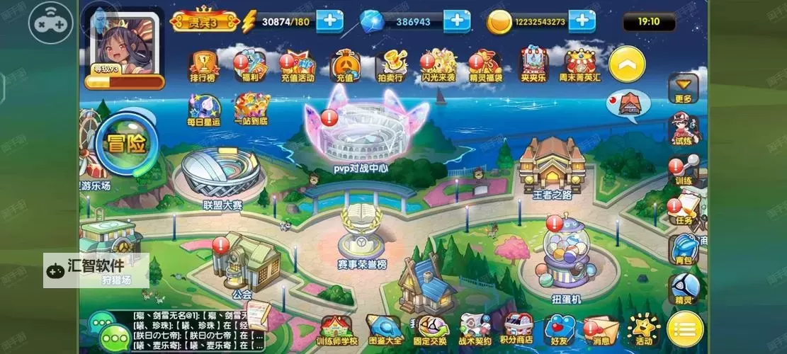 口袋妖怪日月怎么双开  口袋妖怪日月双开挂机软件推荐图1