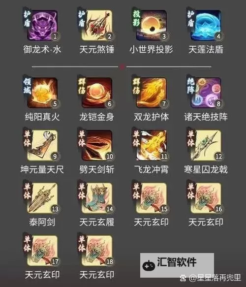 逍遥剑怎么双开  逍遥剑双开挂机软件推荐图2