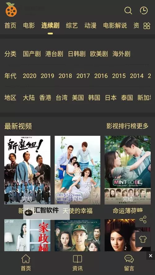 一二三影视导航：最全影视资源一站式观看指南图1