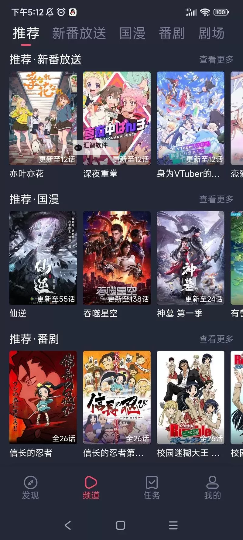 最新2018中文字幕免费看：高清流畅免费观看指南图2