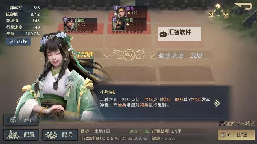 荣耀新三国挂机软件&双开软件推荐  轻松搞定荣耀新三国双开和挂机图1