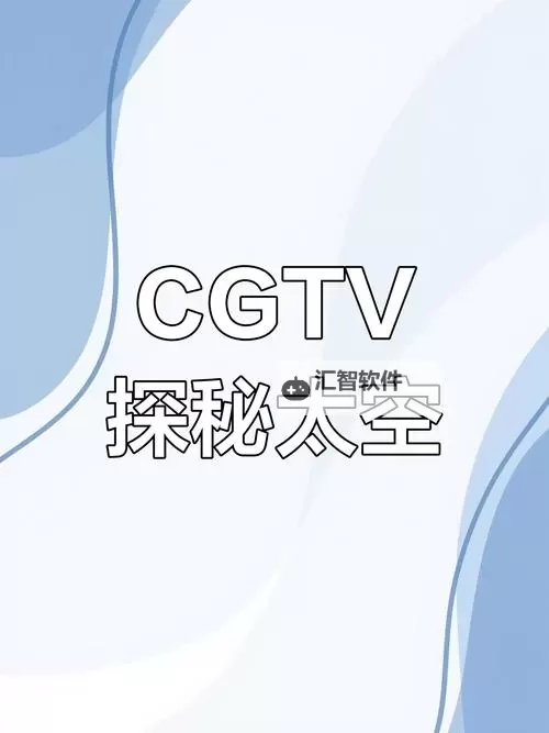 探索高清视频新体验——久久这里只有精品6带你畅享精彩内容图1