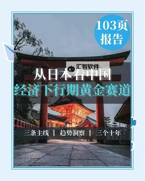 探索日本mofos文化：行业现状与发展趋势分析图1