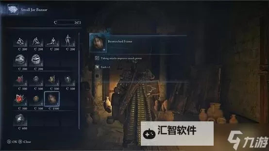 《艾尔登法环黑夜君临》复仇者使用教学 复仇者怎么玩图1