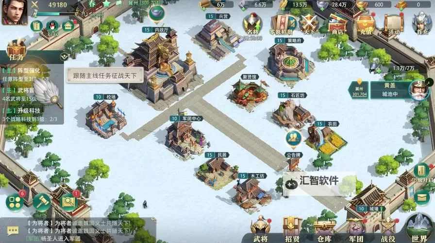 卧龙吟2怎么双开、多开？卧龙吟2双开助手工具下载安装教程图1