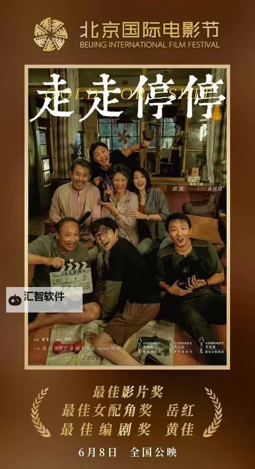 探索最新影视精彩推荐：影音先资源3xfxy全解析图2