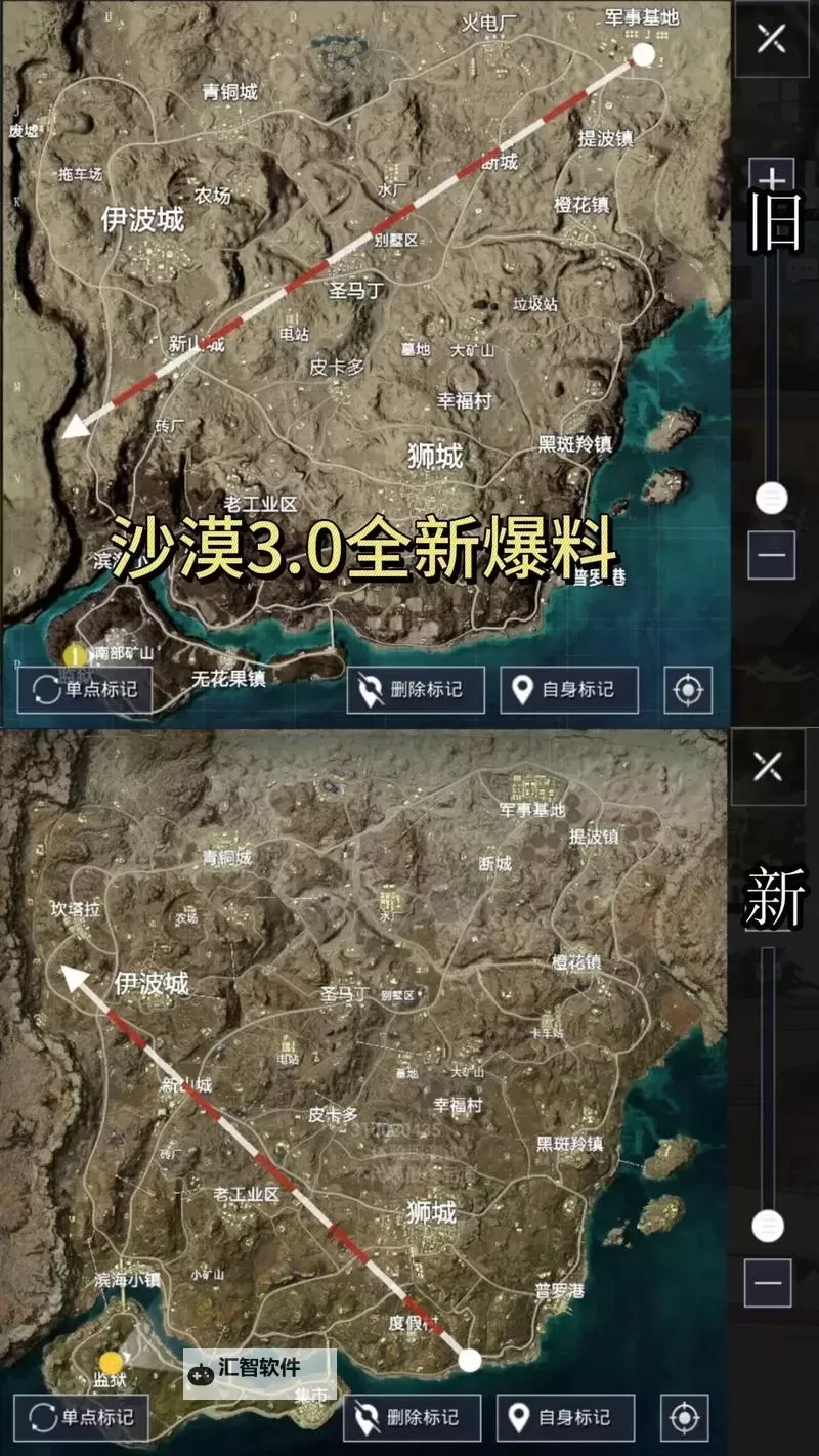 《绝地求生》正式版沙漠地图画面设置推荐 沙漠地图太刺眼怎么办图1